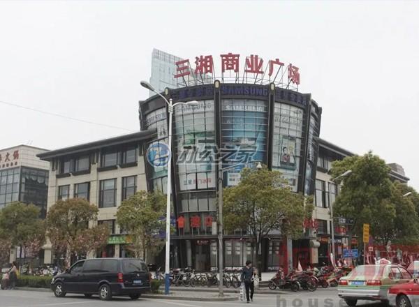 三湘商业广场
