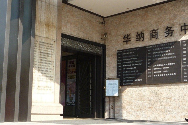 華納商務(wù)中心：浦東漕河涇寫字樓