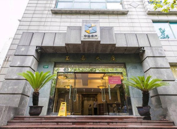 玉嘉大廈：長寧延安西路寫字樓出租租賃