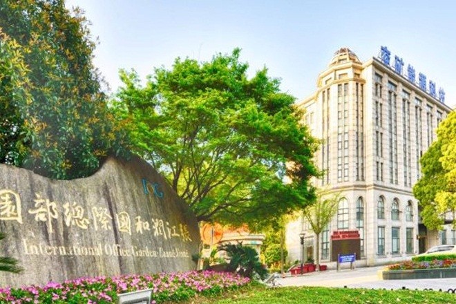 润和国际总部园1