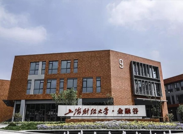 上海财经大学科技园