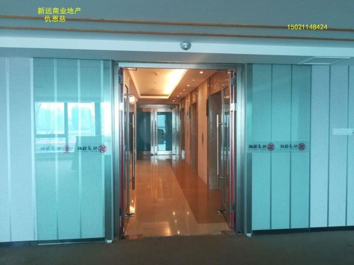 裕景国际商务广场