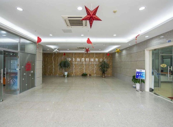 蕾特商務(wù)中心:浦江性價比高辦公樓招租