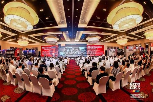 22"2022年7月，中国商业地产投资专业展览会在北京举行"