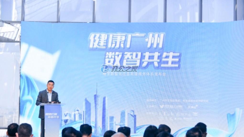 22"超级甲级写字楼云“数字救援”，广州首家楼宇数字智能应急救援示范试点登陆天河CBD"