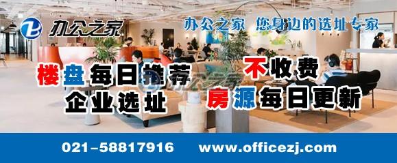 22"1.8亿！奈雪购买上海一处办公楼"