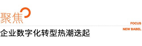 22"数字化时代的写字楼市场将何去何从，是否还有希望？"