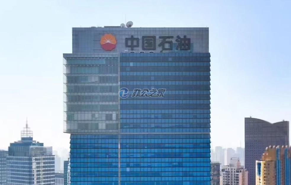中国石油上海大厦