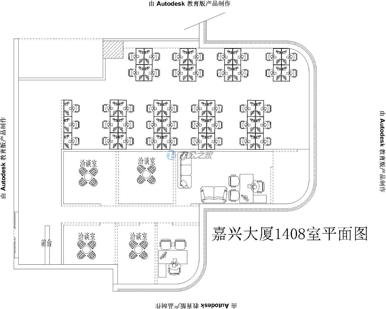 嘉兴大厦