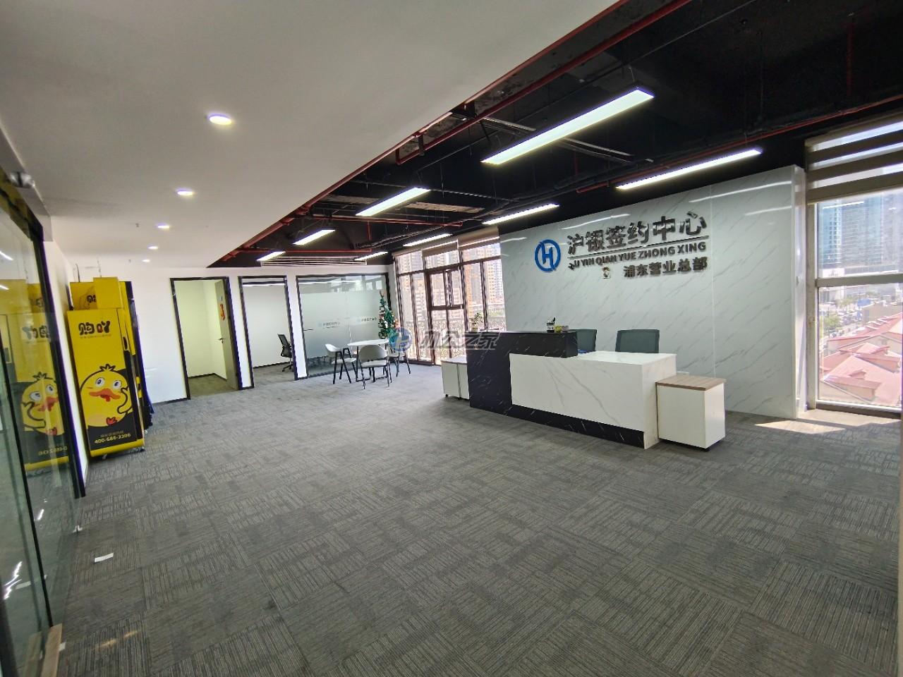 智汇东信（富橙投资大厦）