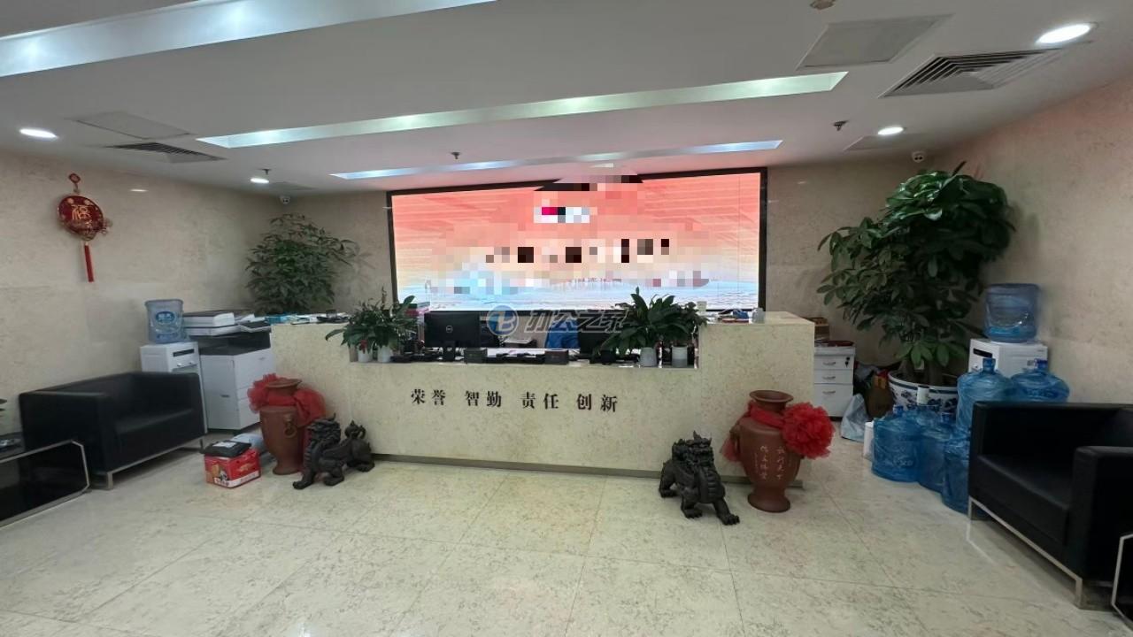 招商局大厦
